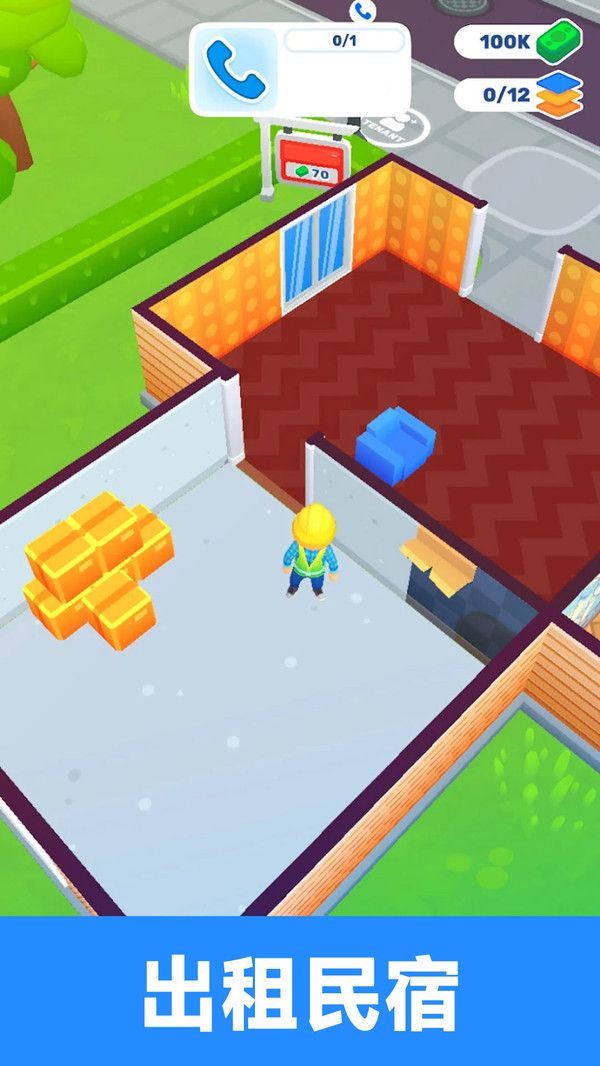 打造住宿帝国游戏手机版安卓下载图片1