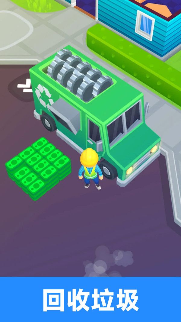 打造住宿帝国游戏手机版安卓下载图1: