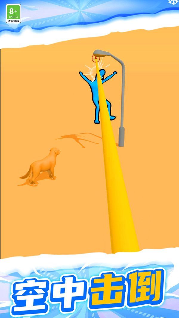 一拳一个姿势免广告版图1