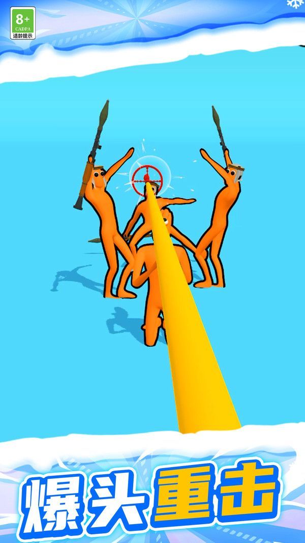一拳一个姿势免广告版图2