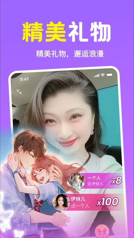 附近缘念交友软件最新版下载图1: