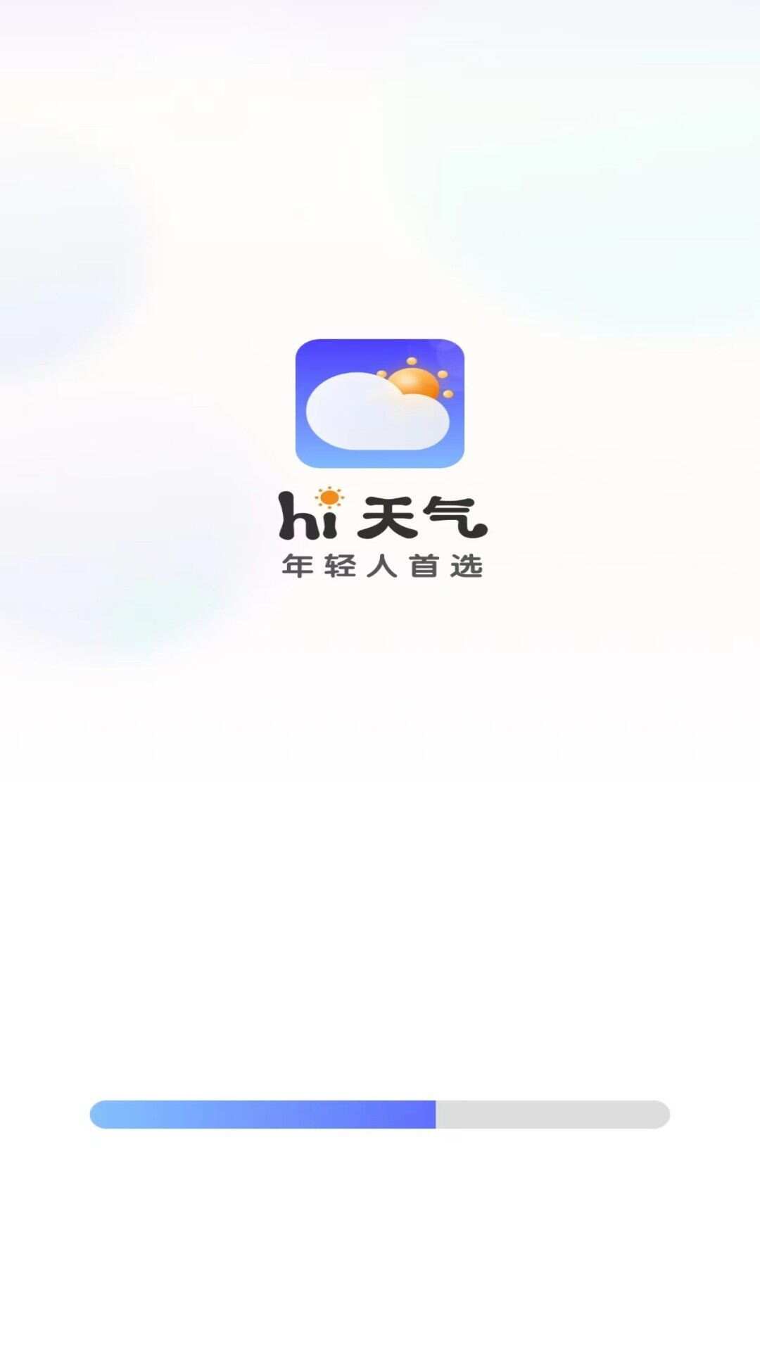 hi天气软件最新版下载图2: