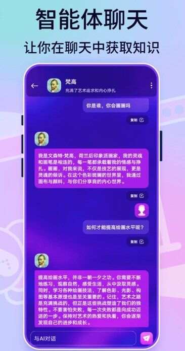 PicsArt绘画软件最新版下载图3: