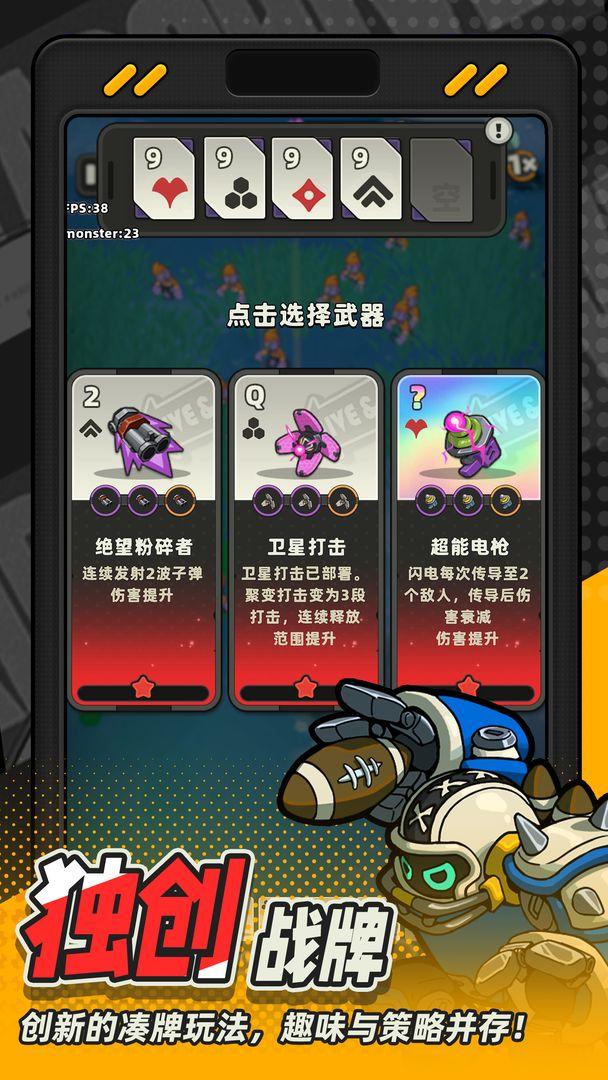 库鲁启动官方正式版图片1
