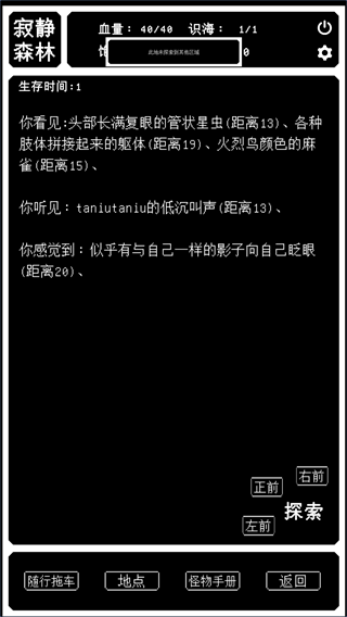 药炉与魂膏游戏安卓最新手机版图3:lj