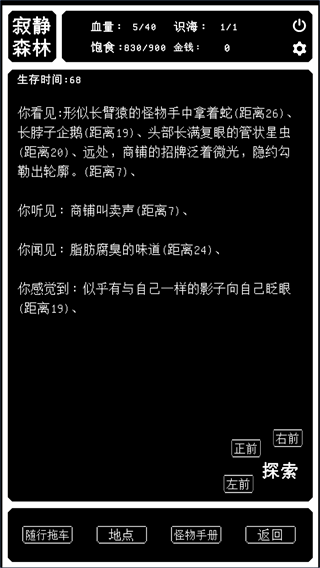 药炉与魂膏游戏安卓最新手机版图片1
