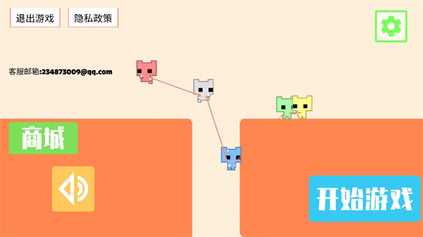 大橘猫模拟器游戏安卓最新手机版图1:lj