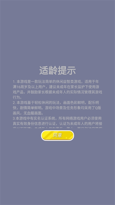 争分夺秒抢车位免广告版图1