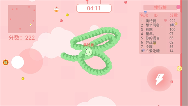 贪吃蛇冲冲冲3D免广告图2