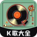 唱歌K歌鸭最新官方版下载 v1.0.1