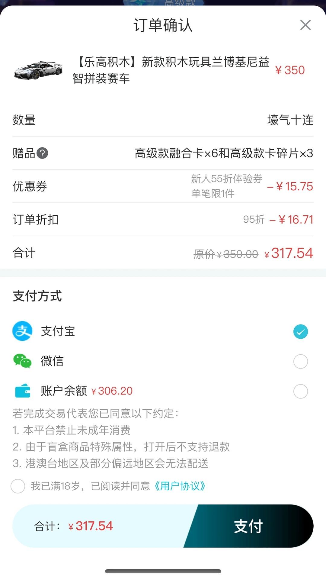 可可玛特app图2