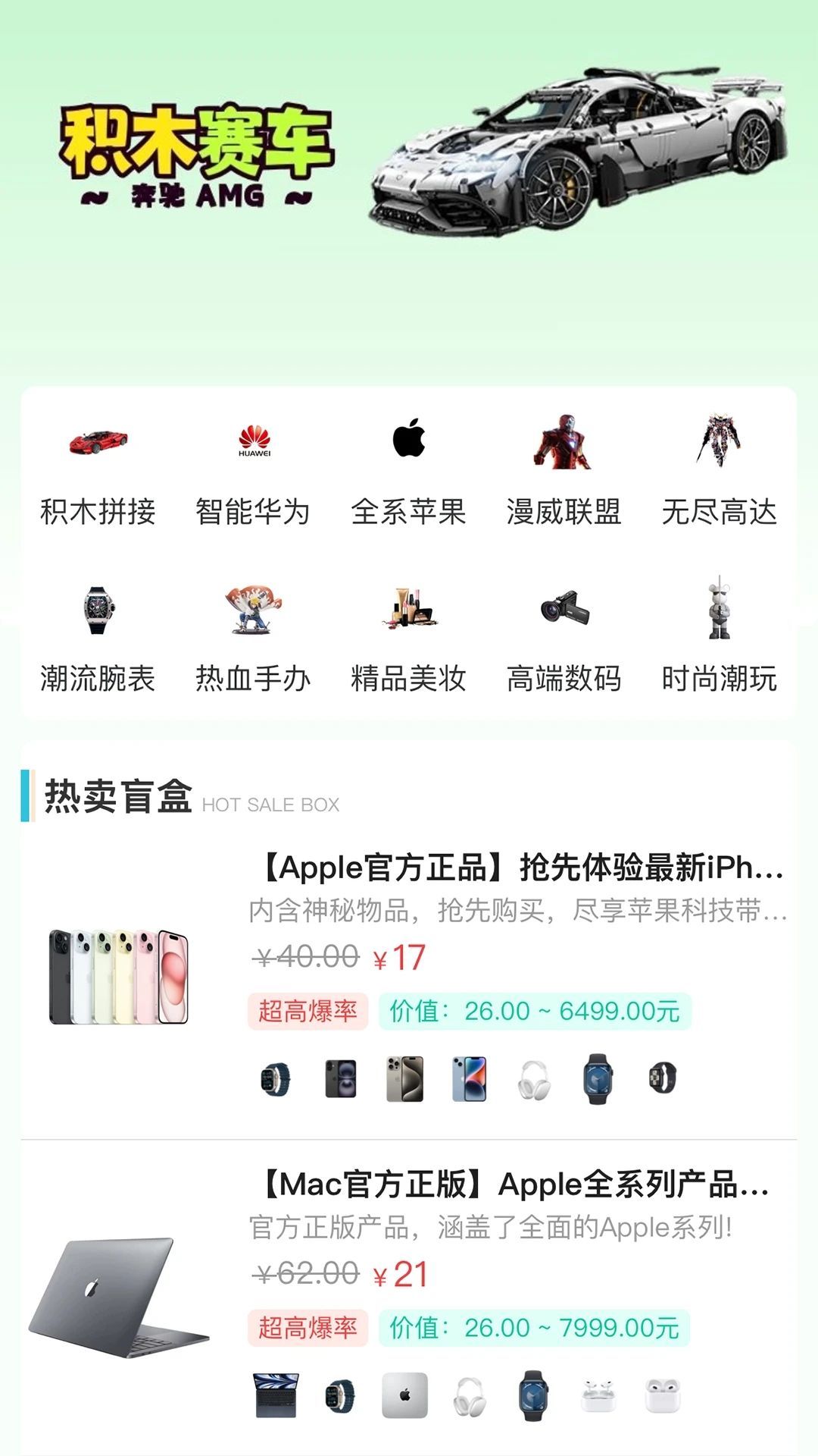 可可玛特app图1