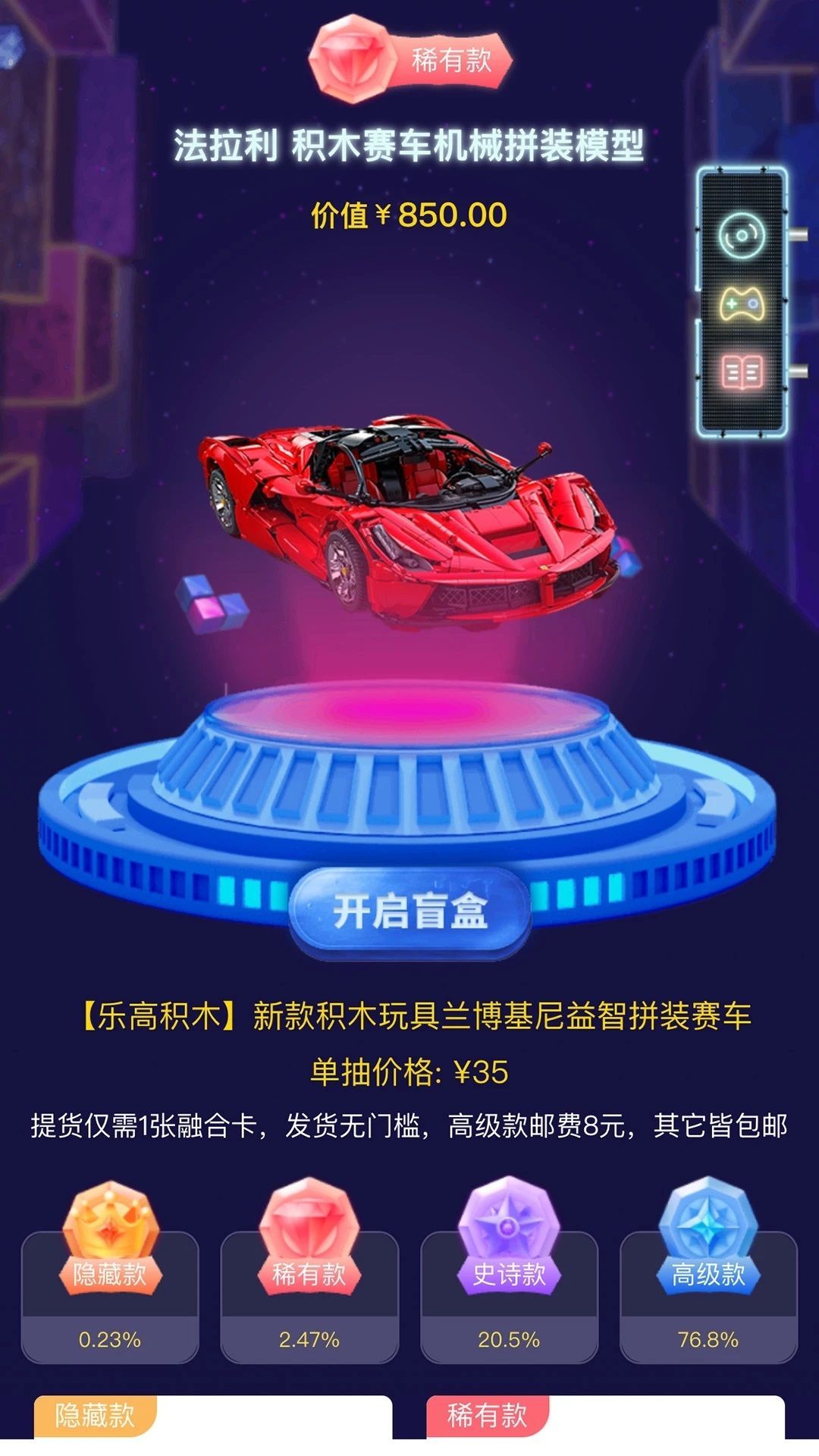 可可玛特app图3