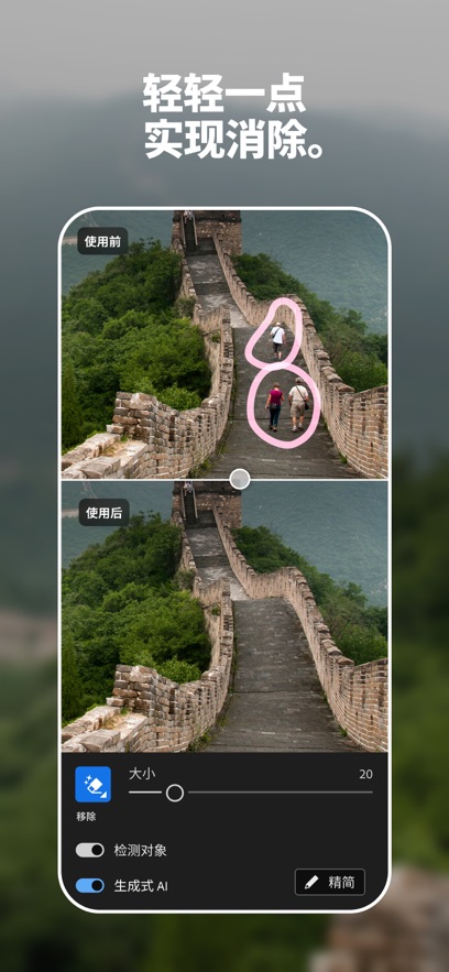 Lightroom专业相机修图全功能最新版图2:wq