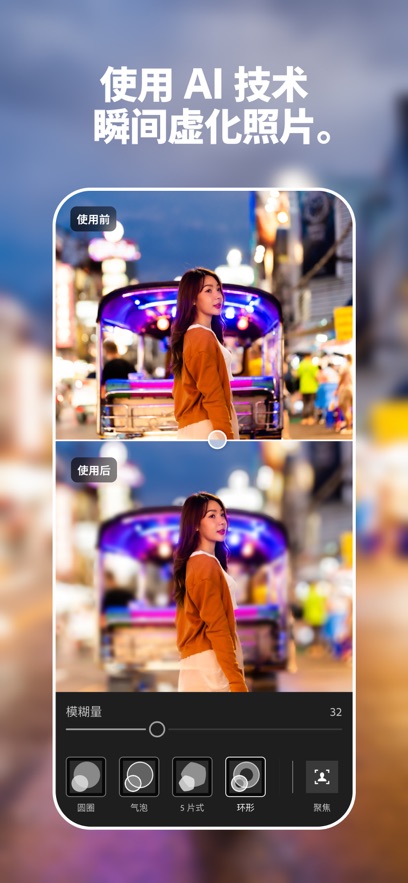 Lightroom专业相机修图全功能最新版图3:wq