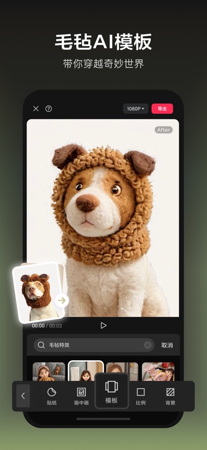 剪映旧版本下载app老版本图1:wq