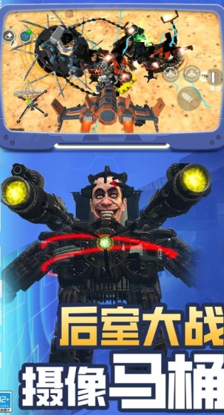 时空沙盒内置菜单版图1