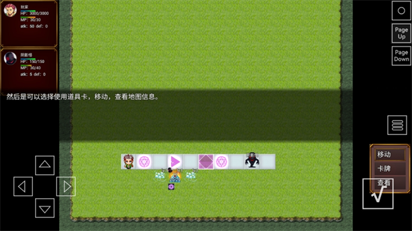 袖珍魔物卡牌游戏安卓手机版图2:lj