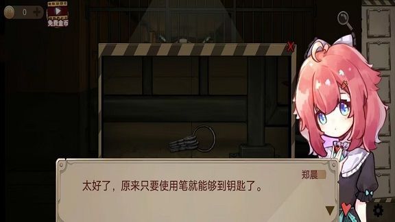 全民烧脑益智解密免广告版图1
