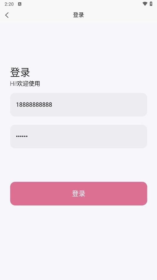 江伟壁纸最新手机版下载图1: