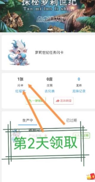 萝莉世纪手机版图2
