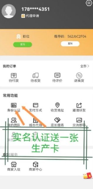萝莉世纪手机版图3