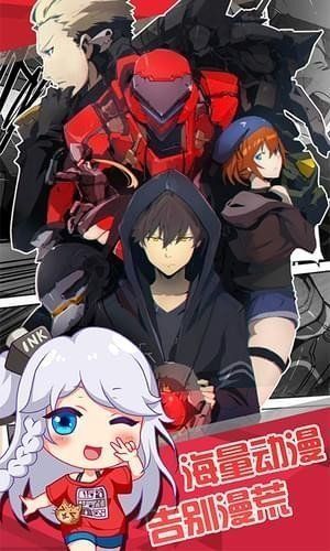 漫蛙manwadf.cc软件APP下载最新版图片1