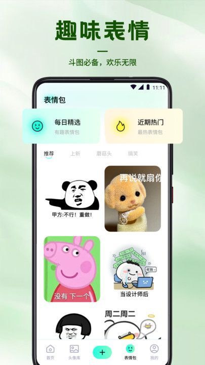 风铃壁纸最新手机版下载图片1