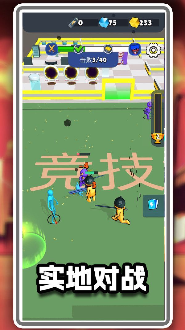 冒名顶替决斗正版免广告下载图2: