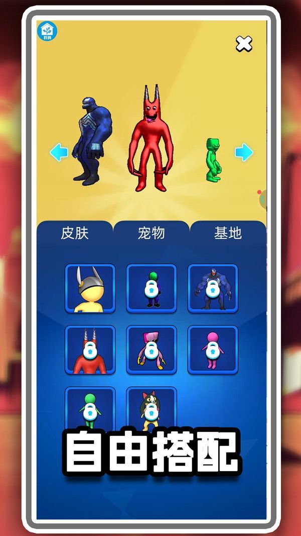 冒名顶替决斗正版免广告下载图片1