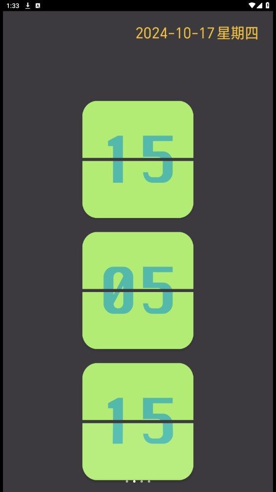 WiFi畅享宝app图3