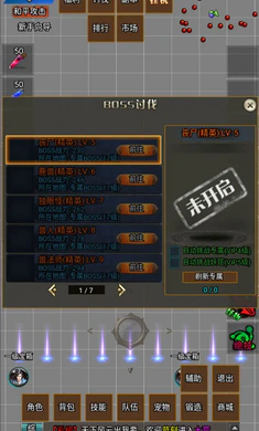 大荒之无限挂机官方正式版图3:wq