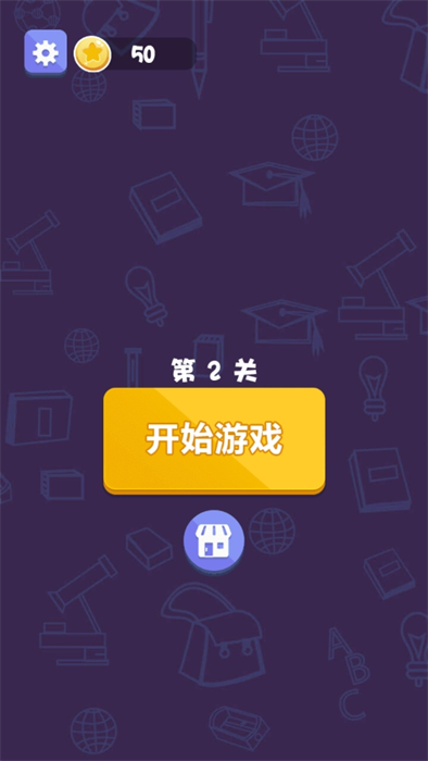 罗列矩阵水游戏安卓最新版图1:lj