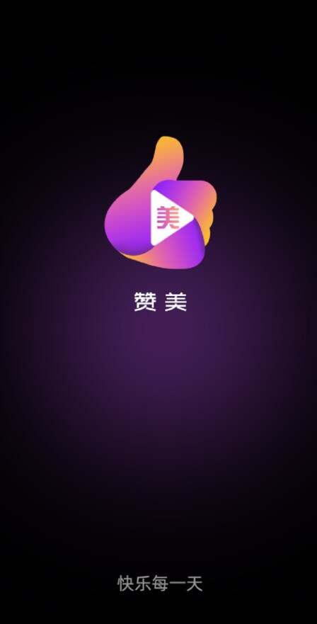 赞美直播2024最新版下载图1:yc