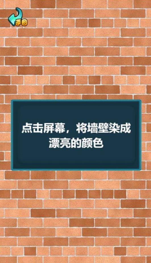 安逸玩一玩内置菜单图3