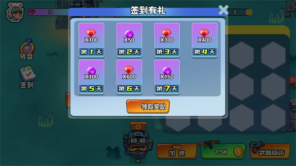 赏金湖月游戏安卓手机版图1:lj