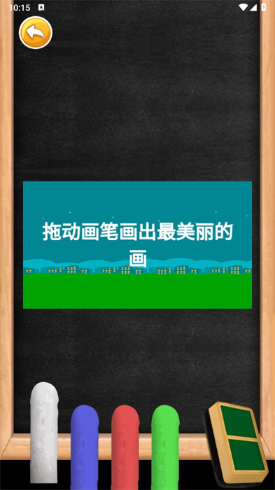 称心玩一玩红包版图1