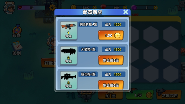 赏金湖月游戏安卓手机版图2:lj