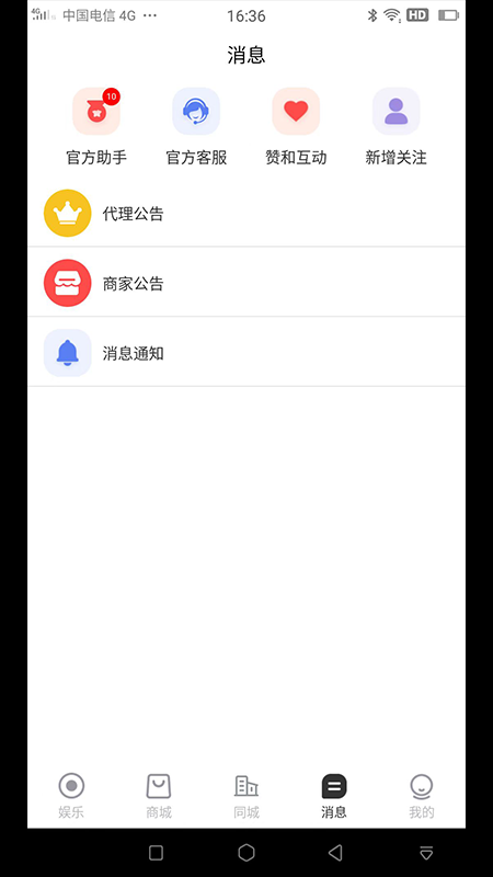 鱼豹直播官方下载免费版图1:yc