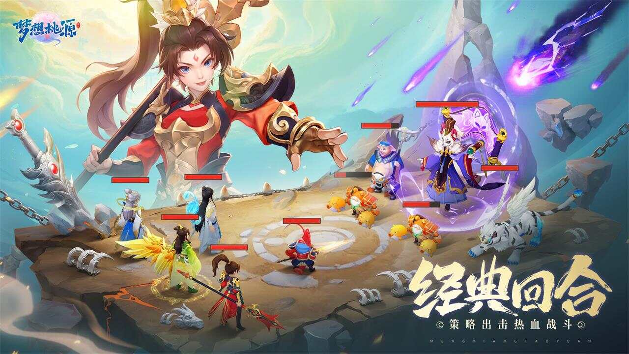 梦想桃源手游官方测试服图2:wq