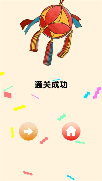 小球疯狂弹弹弹游戏安卓官方版图2:lj