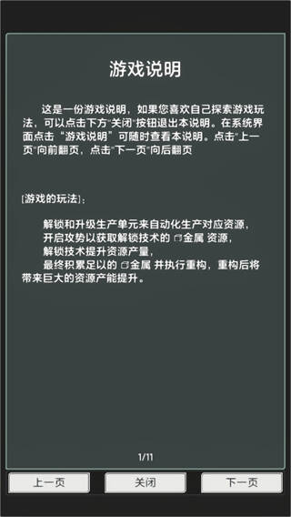 水晶战争防御战线游戏安卓手机版下载图1:lj