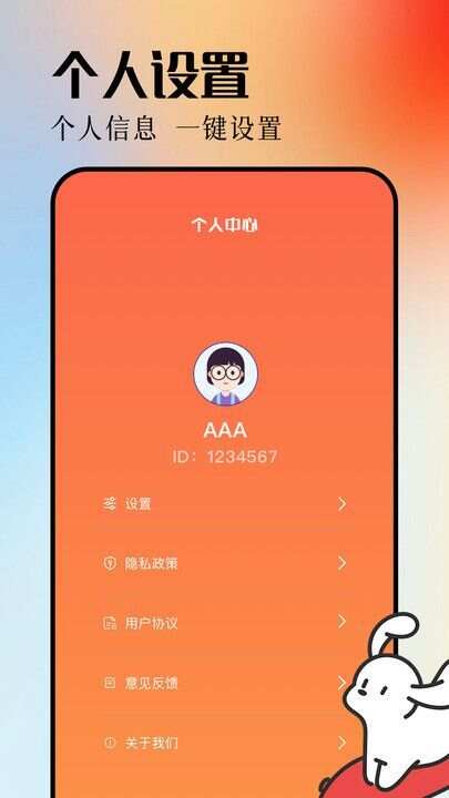 青梅剧场短剧app免费版下载图片1