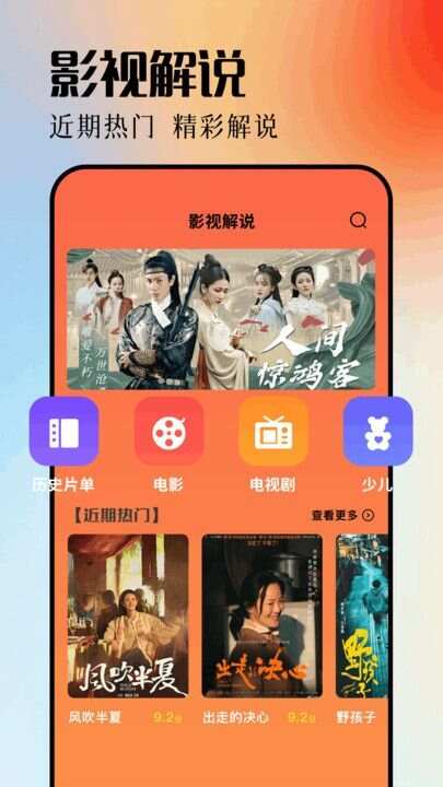 青梅剧场短剧app免费版下载图3: