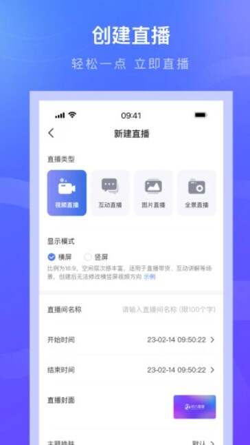 诺云直播平台官方最新版下载图1:yc