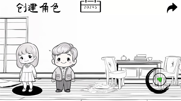 团圆照游戏安卓手机最新下载图1:lj
