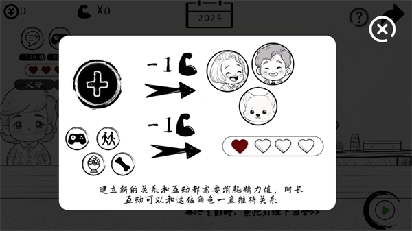 团圆照游戏安卓手机最新下载图3:lj