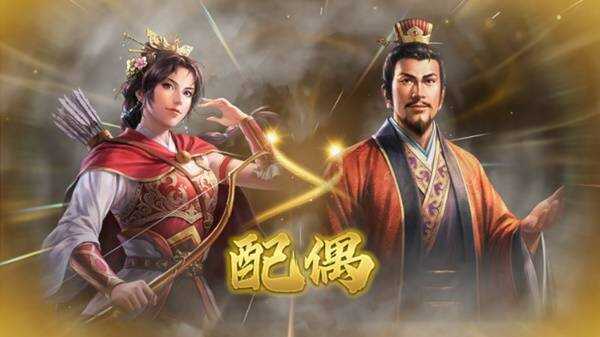 三国志8重制版克制什么   相生相克人物关系总汇[多图]图片3