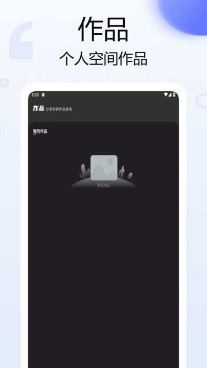 Bebo相机官方手机版下载图1: