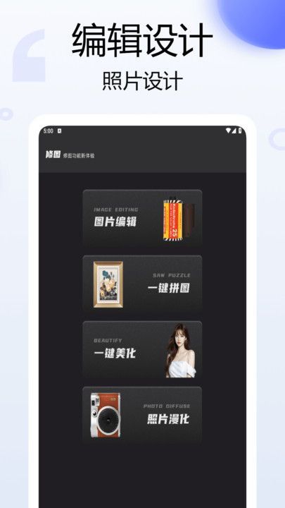 Bebo相机官方手机版下载图3: